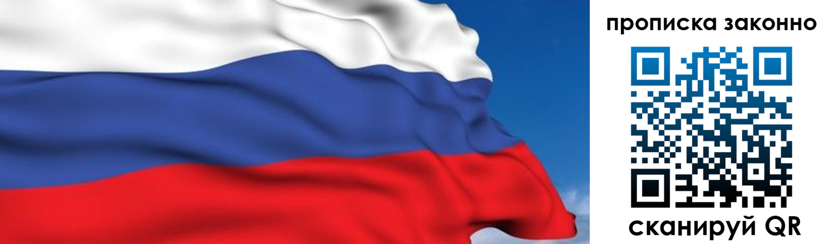 регистрация для дет. сада в Боровичах
